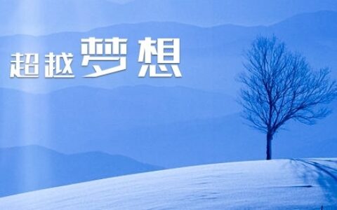 大学毕业生求职自荐书2020通用版