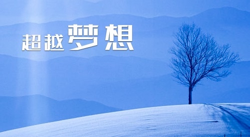 大学毕业生求职自荐书2020通用版