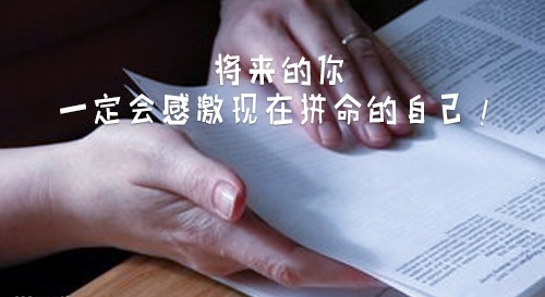 求职简历中自荐信怎么写