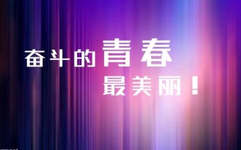 学校自荐信求职信范文大全