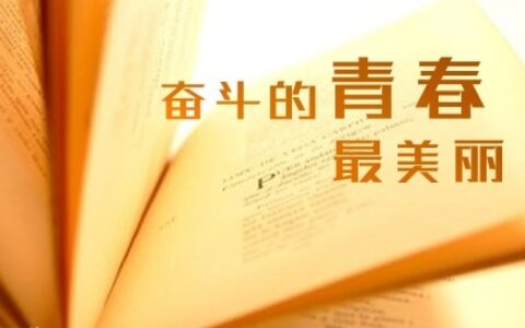 护士专业的求职自荐信2020年范文