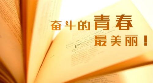护士专业的求职自荐信2020年范文