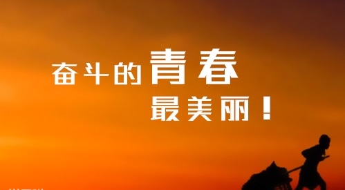 关于护士护理专业的求职自荐信范文