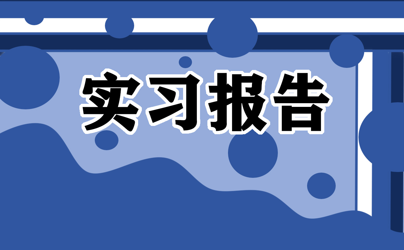 大学职业形象礼仪实训心得