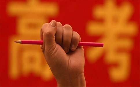 高考顺利经典祝词祝福语大全精选90句
