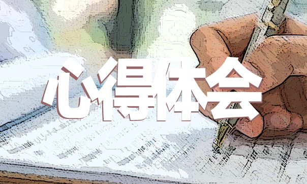 2023多媒体教学培训心得感悟