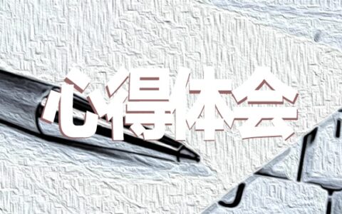 护士年底工作心得总结十篇