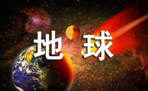 2023《流浪地球2》观后感800字（通用5篇）