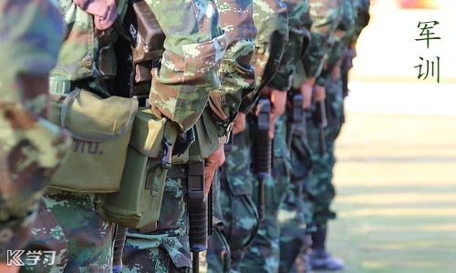 初一新生军训心得7篇