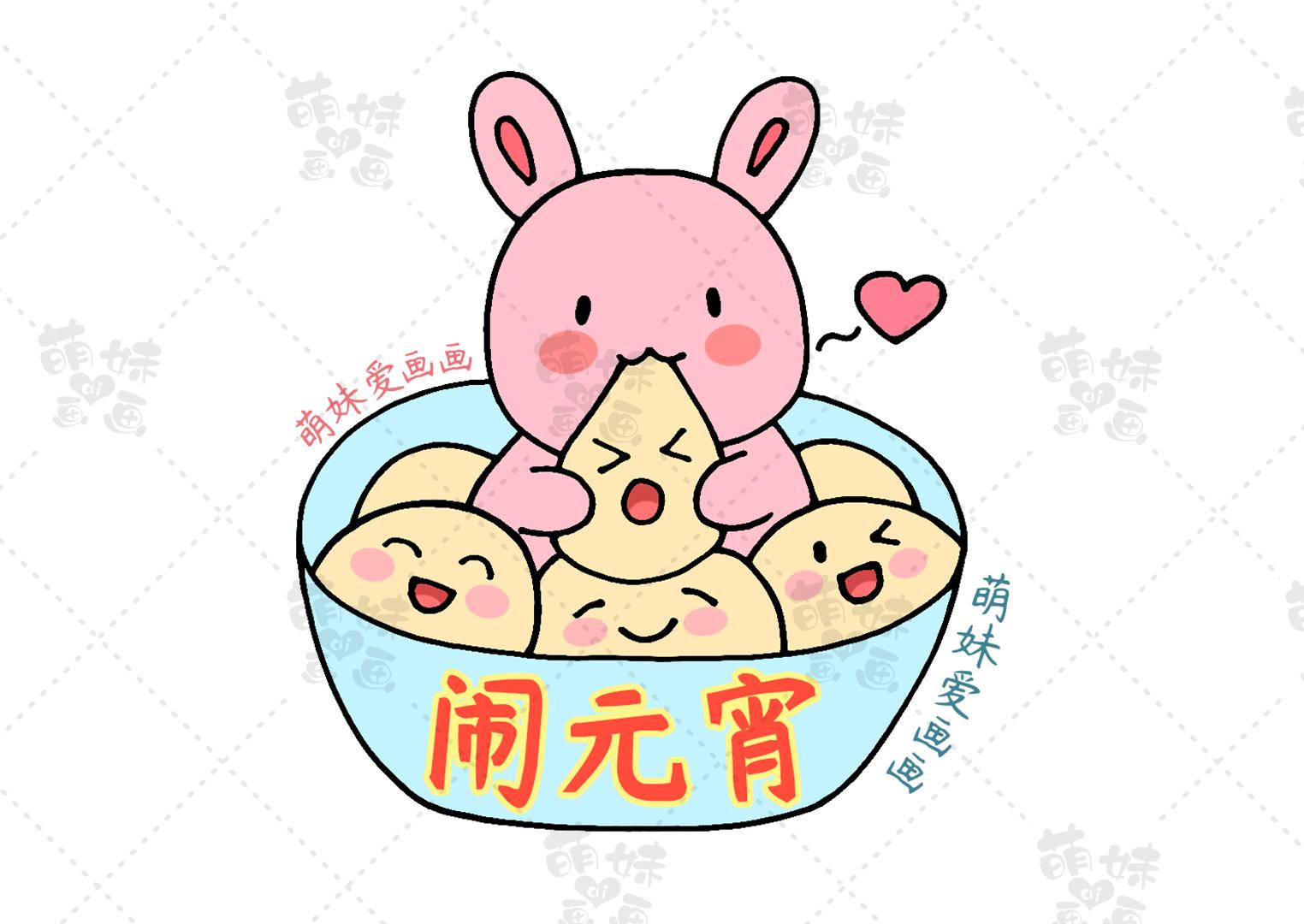 2023兔年元宵节手抄报及简笔画合集（元宵节手抄报图文大全）