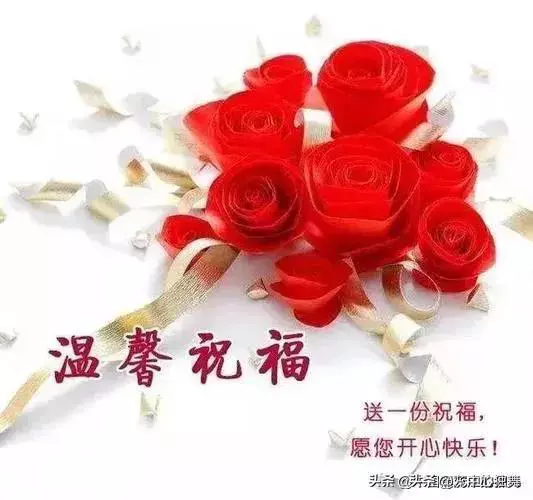情人节，别样祝福，助你出圈