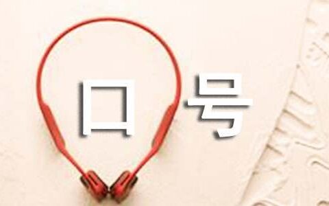 励志口号大全(精选100条)