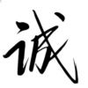 水清天蓝